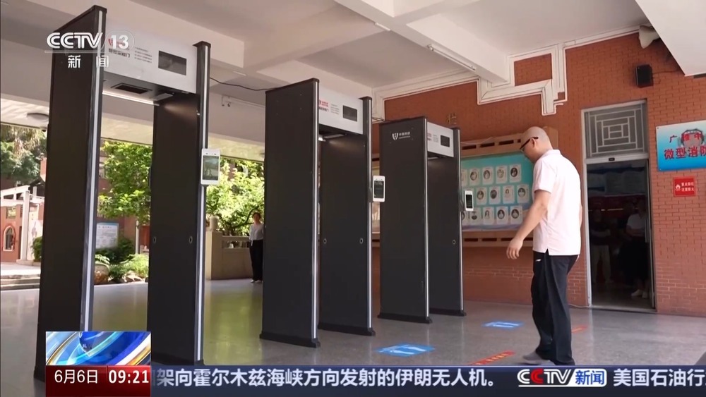 加强对智能可穿戴设备安检 各地出招筑牢高考公平防线 加强对智能可穿戴设备安检 各地出招筑牢高考公平防线