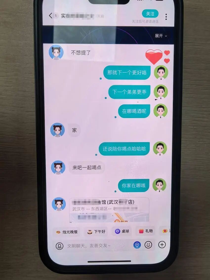 到饭店点完菜,“女网友”却放了鸽子?民警一查发现没那么简单…… 到饭店点完菜,“女网友”却放了鸽子?民警一查发现没那么简单……