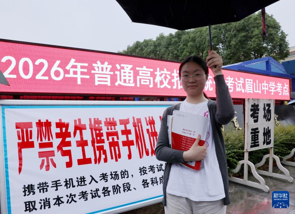 “地震宝宝”谌杏闻高考了 “地震宝宝”谌杏闻高考了