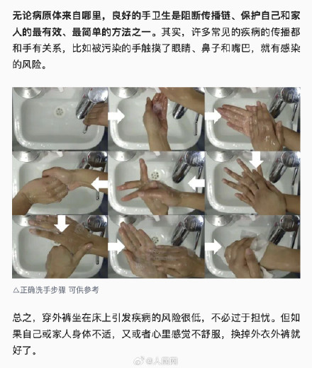 穿着外裤能直接坐床上吗? 穿着外裤能直接坐床上吗?
