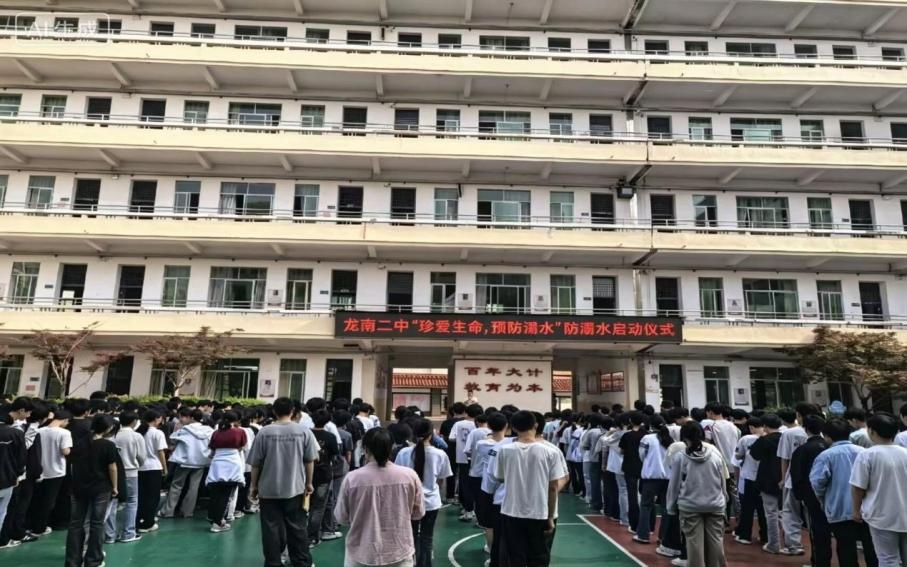江西龙南市创新“游泳+防溺水”融合教育筑牢学生安全屏障 江西龙南市创新“游泳+防溺水”融合教育筑牢学生安全屏障