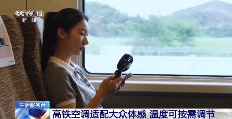 高铁上小家电为何“能带不能用”?背后安全隐患需知晓 高铁上小家电为何“能带不能用”?背后安全隐患需知晓