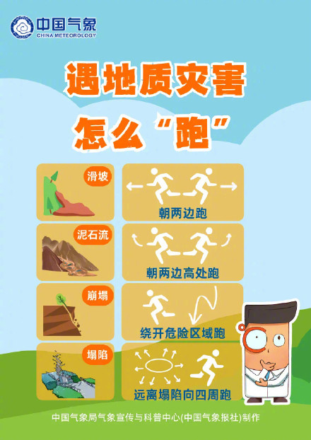 南方进入强降雨集中期 南方进入强降雨集中期
