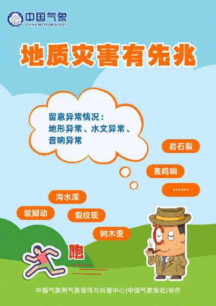 南方进入强降雨集中期 南方进入强降雨集中期
