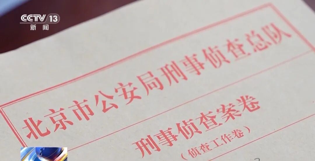 央视曝光“套路养生馆”:在洗肠液中掺入酱油 央视曝光“套路养生馆”:在洗肠液中掺入酱油