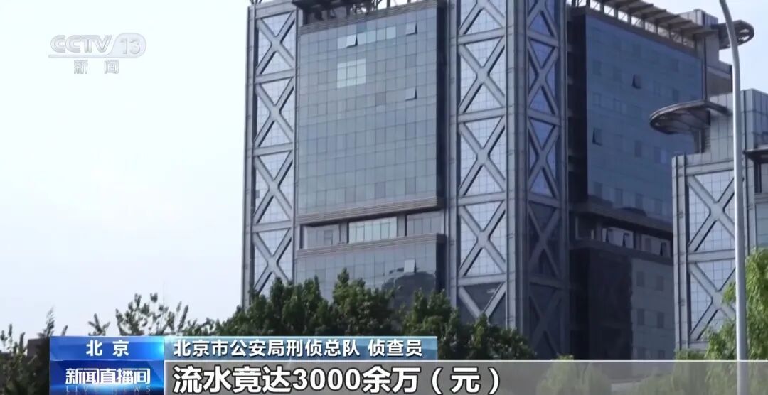 央视曝光“套路养生馆”:在洗肠液中掺入酱油 央视曝光“套路养生馆”:在洗肠液中掺入酱油