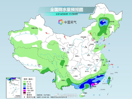 南方降雨增强6省区部分地区有大暴雨 华北东北雷雨频繁 南方降雨增强6省区部分地区有大暴雨 华北东北雷雨频繁