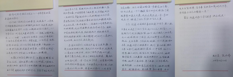 回信啦！航天员陈中瑞寄语河南学子
