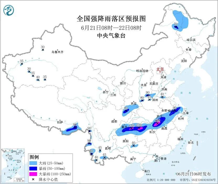 黑龙江西部!中央气象台继续发布暴雨预警 黑龙江西部!中央气象台继续发布暴雨预警