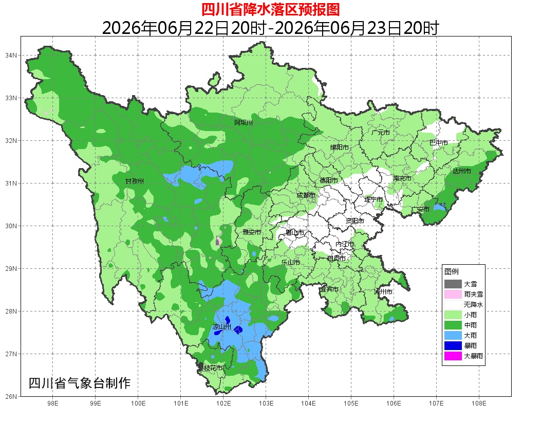 大雨、暴雨、大暴雨 四川部分地区将有8级以上雷暴大风或冰雹天气 返程注意→ 大雨、暴雨、大暴雨 四川部分地区将有8级以上雷暴大风或冰雹天气 返程注意→