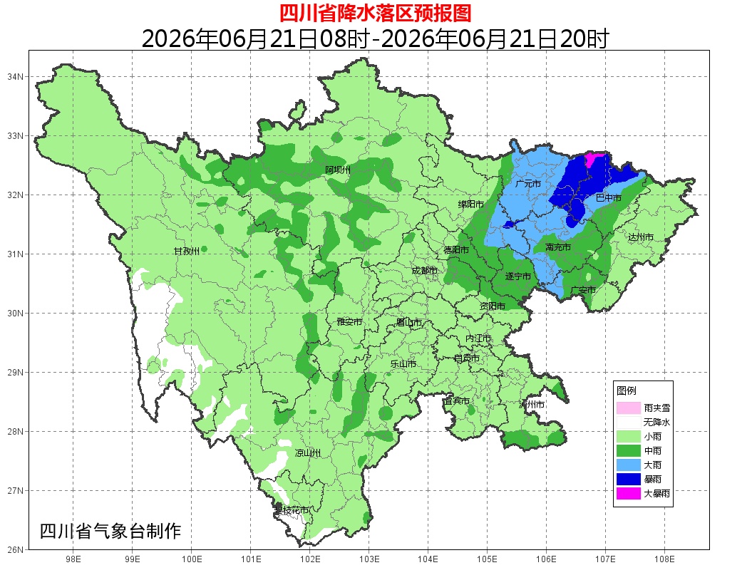 大雨、暴雨、大暴雨 四川部分地区将有8级以上雷暴大风或冰雹天气 返程注意→ 大雨、暴雨、大暴雨 四川部分地区将有8级以上雷暴大风或冰雹天气 返程注意→