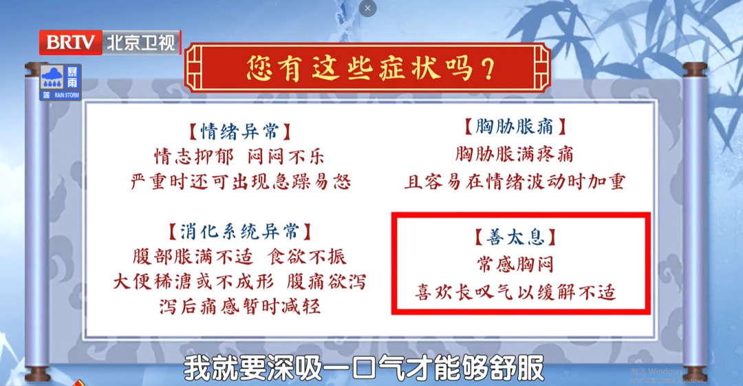 全身“虚”的人，有这10个表现！两杯茶祛湿、解郁、健脾，帮你把气血补回来~