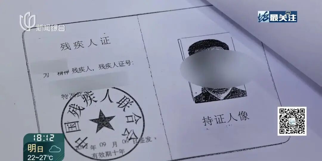 邻居是精神疾病患者？所有亲属去世！上海这户人家做出决定…全市第一例！