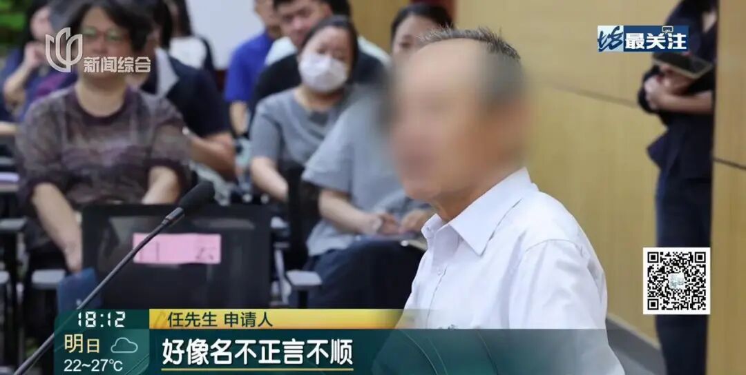 邻居是精神疾病患者？所有亲属去世！上海这户人家做出决定…全市第一例！