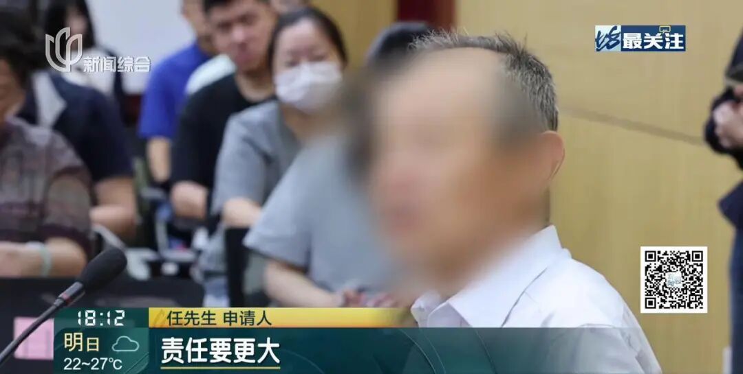 邻居是精神疾病患者？所有亲属去世！上海这户人家做出决定…全市第一例！