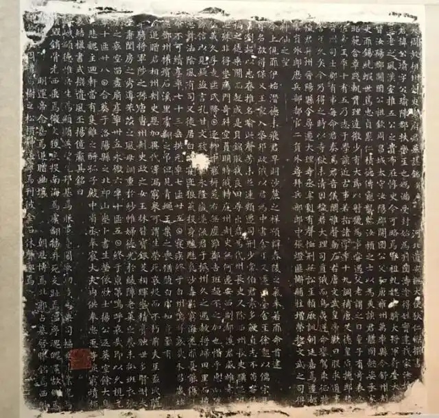 国内第二例狄仁杰存世书法真迹，在洛阳被发现