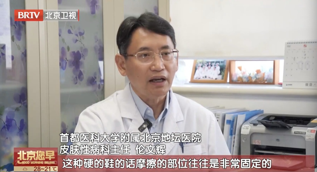真菌感染、脚气……这种鞋已导致多人中招,专家提醒 真菌感染、脚气……这种鞋已导致多人中招,专家提醒
