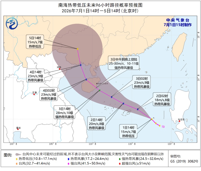 今年首个登陆我国的台风要来了！广西、海南岛部分地区降雨可能接近历史同期极值