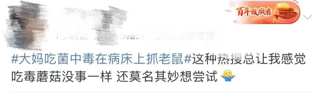 连吃两顿，深圳一女子突然变“社牛”！逢人就打招呼，手舞足蹈，医生：中毒导致幻觉