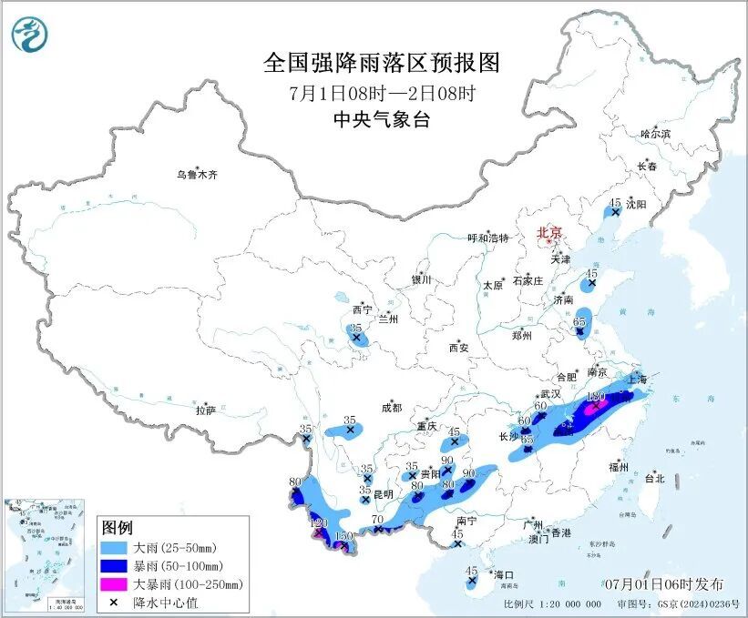 多地暴雨大暴雨 交通运输部维持强降雨三级防御响应