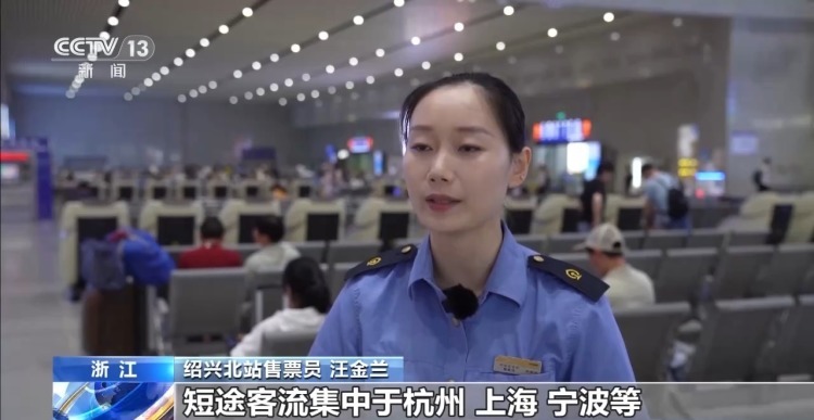 全国铁路暑运今天启动 8月31日结束