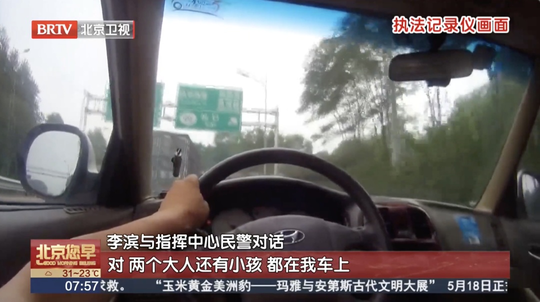 五岁孩子受伤半昏迷,北京一位母亲几度崩溃!关键时刻—— 五岁孩子受伤半昏迷,北京一位母亲几度崩溃!关键时刻——