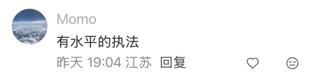“为什么拦我，不拦他们”，男子闯红灯被拦反问交警，上海交警“教科书式”回答