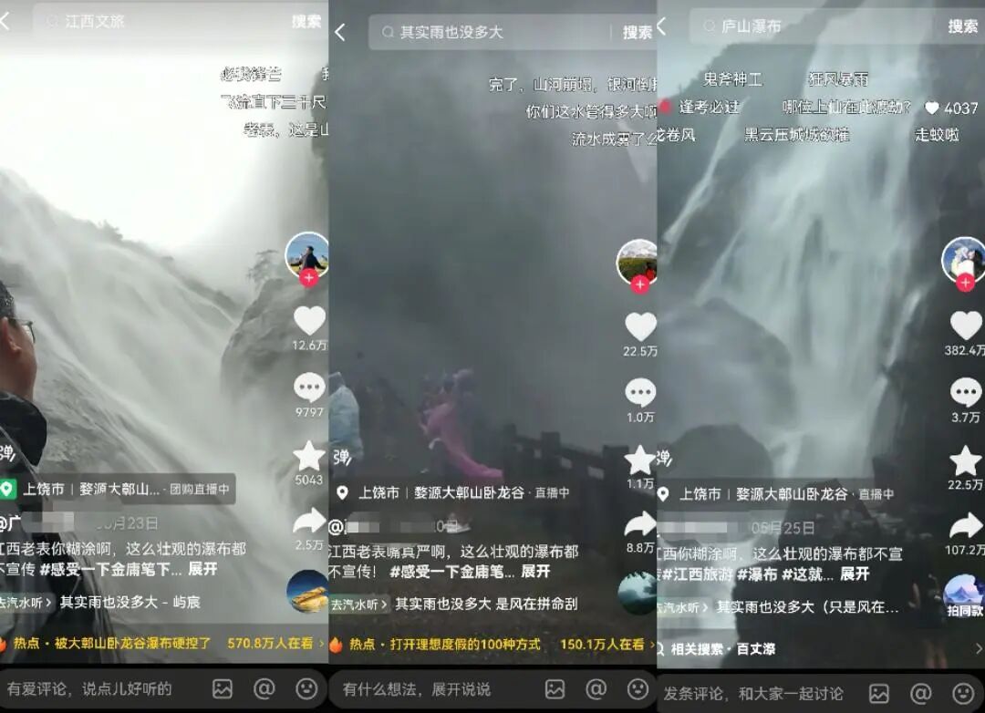 汛期出游,请切勿前往山区峡谷 汛期出游,请切勿前往山区峡谷