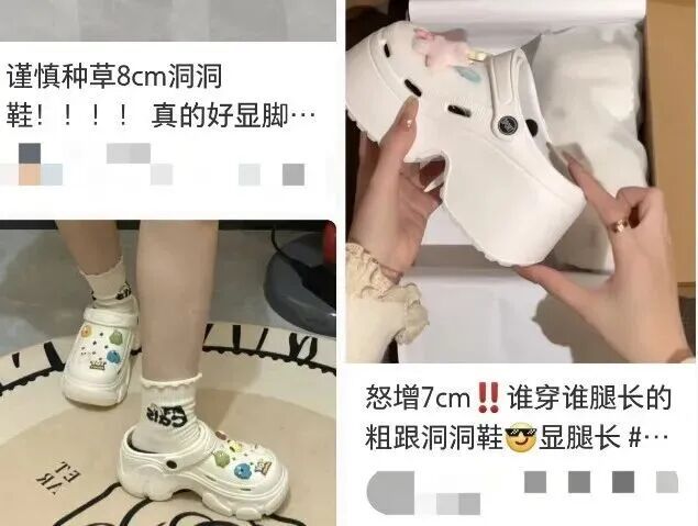 下雨天特别流行!很多人爱穿洞洞鞋,医生提醒→ 下雨天特别流行!很多人爱穿洞洞鞋,医生提醒→