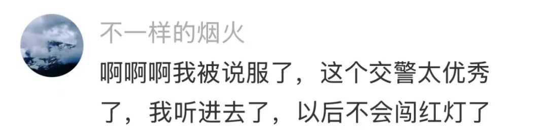 “为什么拦我，不拦他们”，男子闯红灯被拦反问交警，上海交警“教科书式”回答