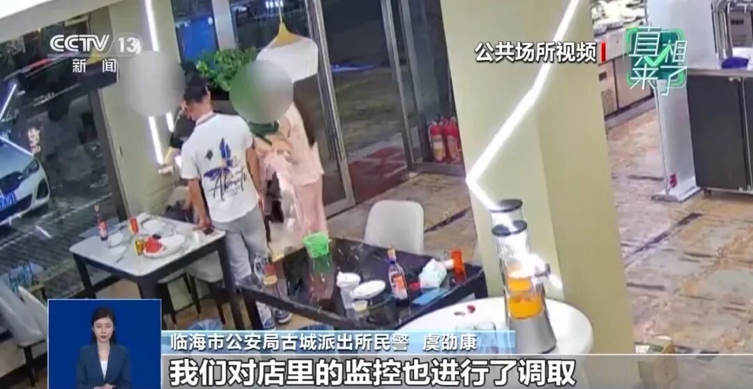 “龙虾店老板被顾客打获赔10万元”系摆拍 店老板被行拘 “龙虾店老板被顾客打获赔10万元”系摆拍 店老板被行拘