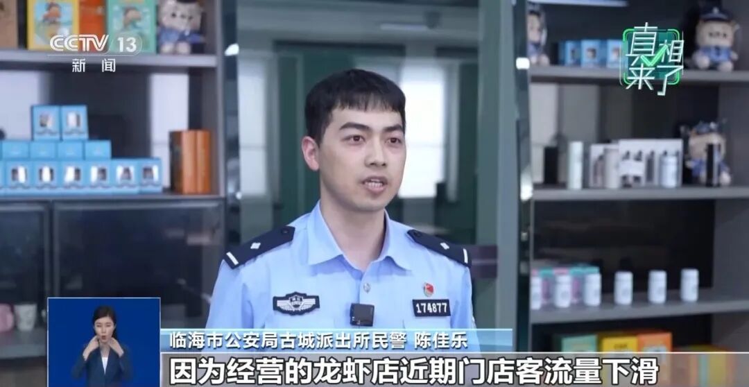 “顾客打人赔偿店家10万元”系摆拍，店老板被行拘