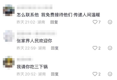 一句心愿全城奔赴,“想带奶奶去趟张家界”的湘乡高考生收到这座城市的暖心回应 一句心愿全城奔赴,“想带奶奶去趟张家界”的湘乡高考生收到这座城市的暖心回应