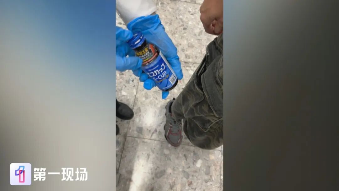 别碰这种“快乐水”!一瓶饮料毁整个人生…… 别碰这种“快乐水”!一瓶饮料毁整个人生……