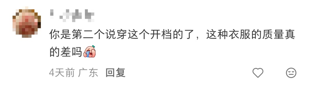 亲肤透气,夏日热销……棉绸制品受青睐!网友纷纷吐槽“易社死”:一蹲下裤裆就开裂! 亲肤透气,夏日热销……棉绸制品受青睐!网友纷纷吐槽“易社死”:一蹲下裤裆就开裂!