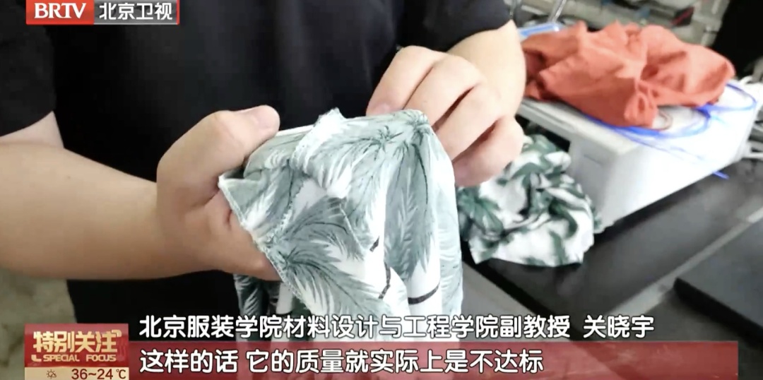 亲肤透气,夏日热销……棉绸制品受青睐!网友纷纷吐槽“易社死”:一蹲下裤裆就开裂! 亲肤透气,夏日热销……棉绸制品受青睐!网友纷纷吐槽“易社死”:一蹲下裤裆就开裂!