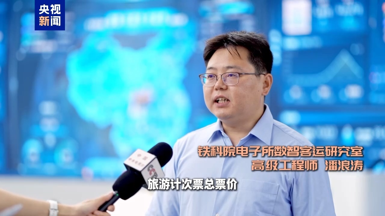 暑运福利上新！用“儿童计次票” 享亲子“折上折”