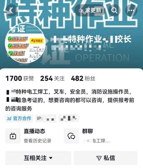 “醉驾改酒驾,考科目一就行”,海宁许大哥信了…… “醉驾改酒驾,考科目一就行”,海宁许大哥信了……