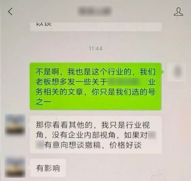 雇“水军”抹黑竞品、用AI炮制黑稿……上海警方多措并举严打“按键伤企”