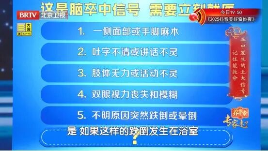 五脏好不好，看脸就知道，5种“危险面相”快自查，每一个都要注意