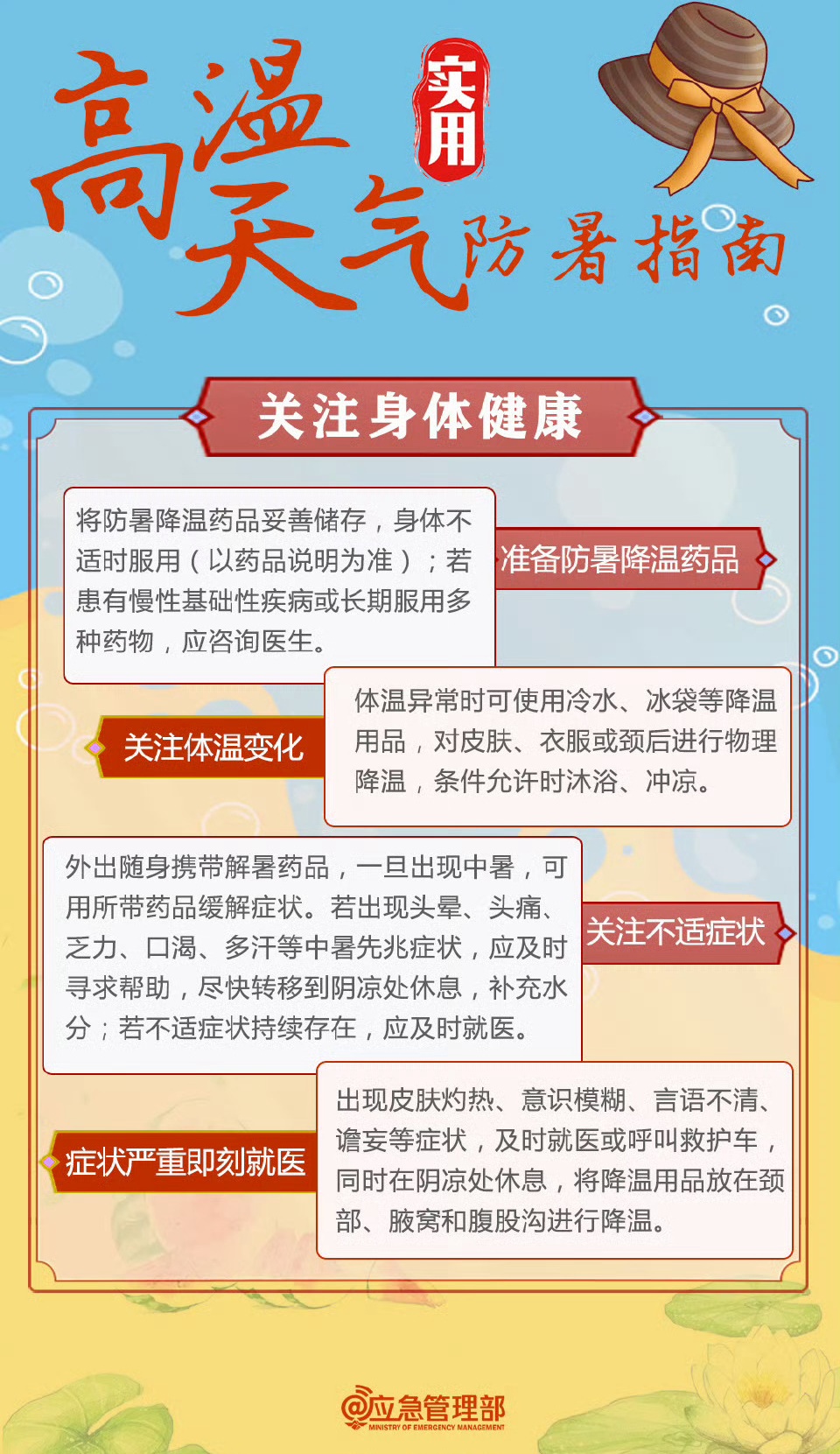 四川多地齐发高温橙色预警信号！降雨就在……