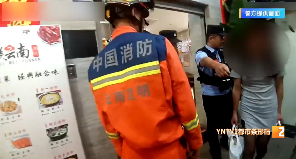 昆明一商场电梯突发故障!女子被困三四楼夹层崩溃大哭,罪魁祸首竟是…… 昆明一商场电梯突发故障!女子被困三四楼夹层崩溃大哭,罪魁祸首竟是……