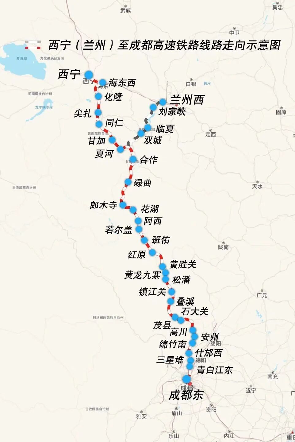 通车后，从成都至若尔盖大草原仅需2.5小时！进展来了