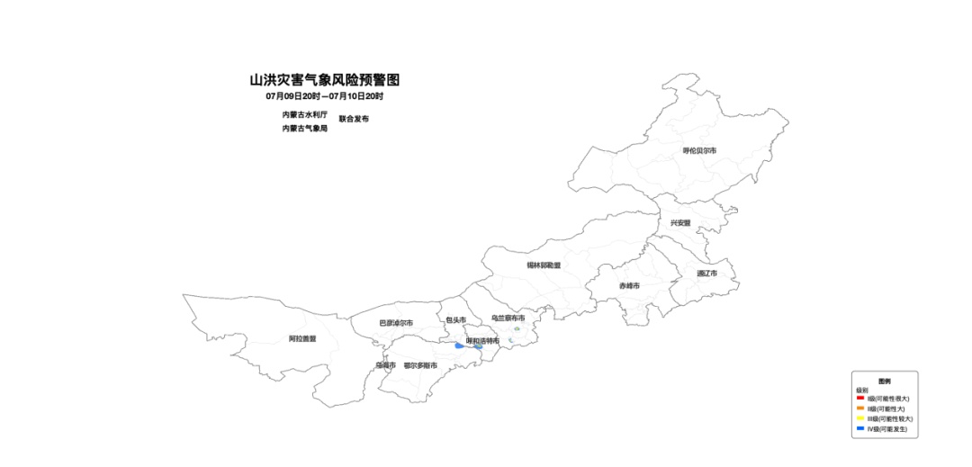 内蒙古水利厅、内蒙古气象局联合发布黄色山洪预警
