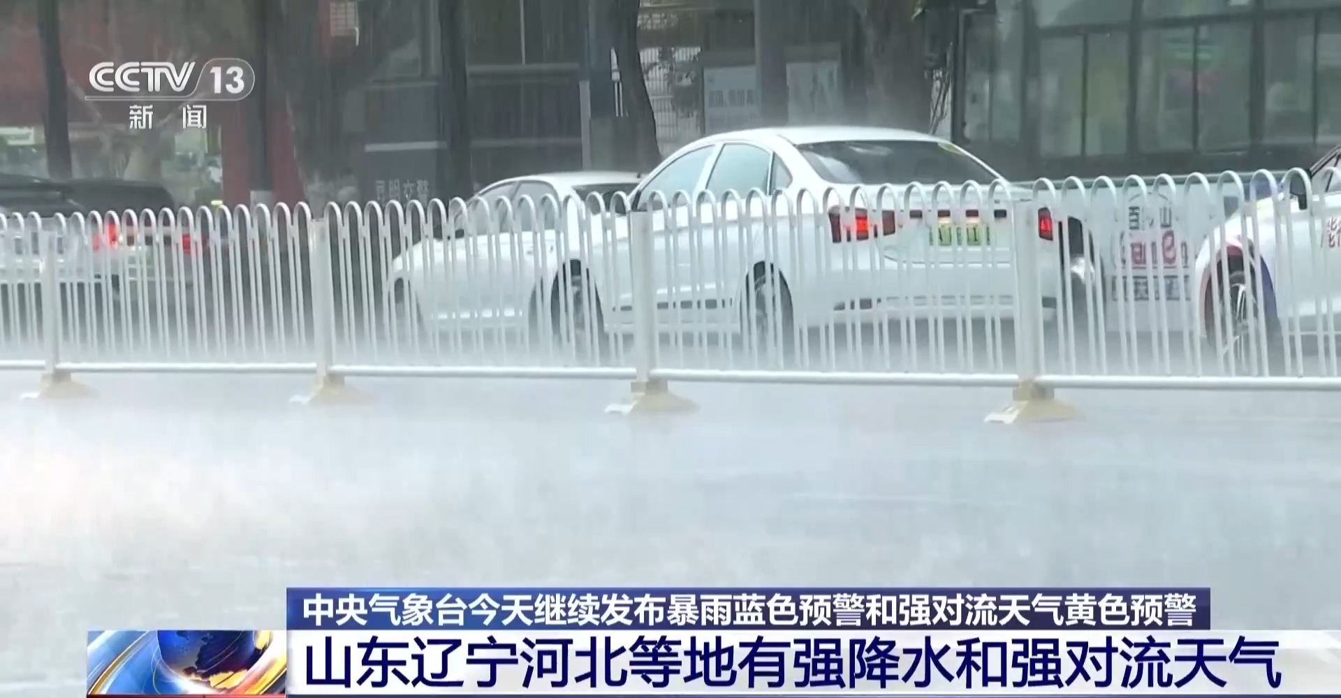 超强台风“巴威”逐渐靠近我国 台湾福建等地将有大暴雨