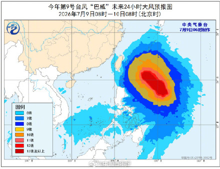 转发周知！台风暴雨强对流三预警齐发