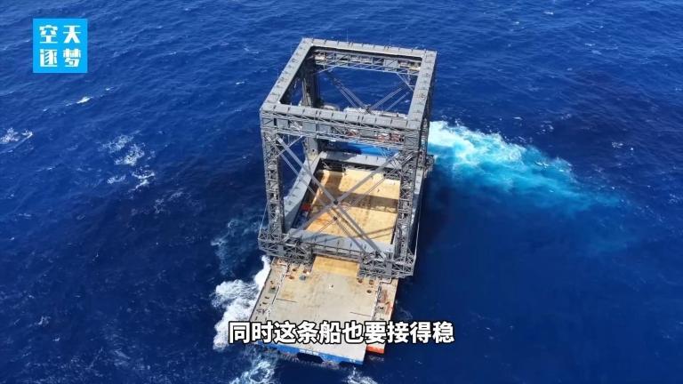 我国首艘火箭回收船有哪些本领？独家探访“领航者”号
