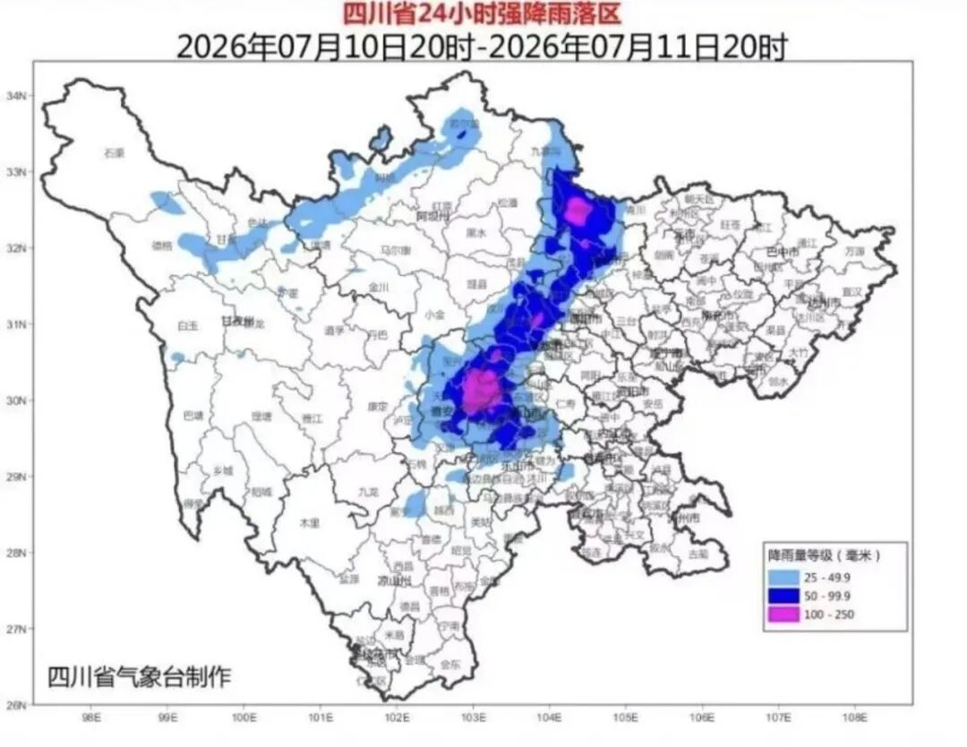 11地迎降水！四川发布暴雨蓝色预警
