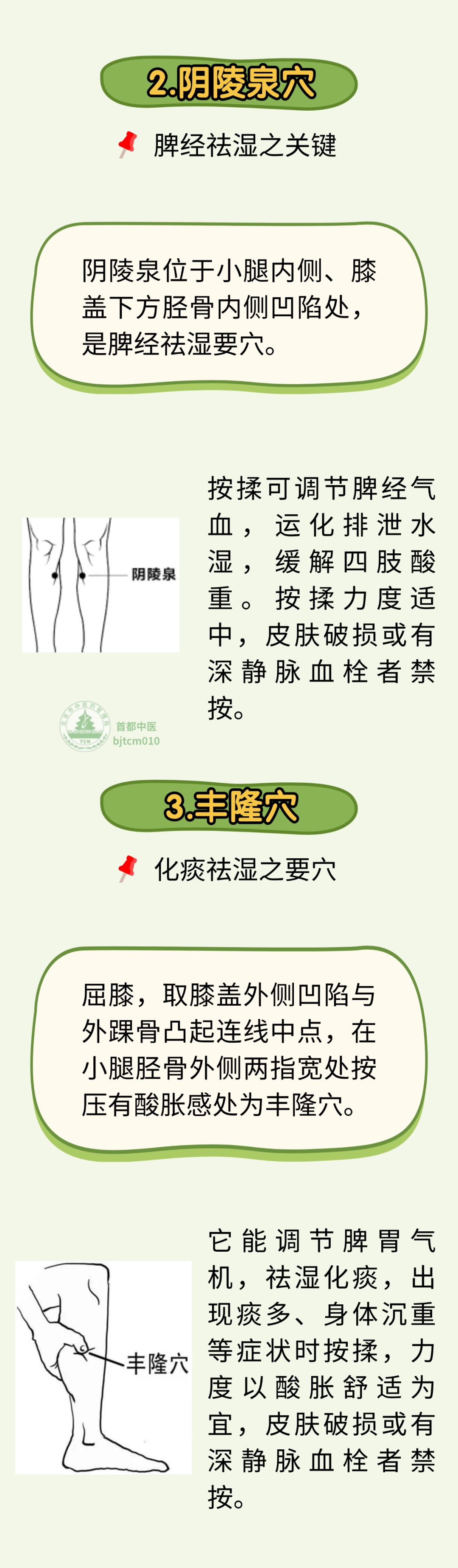 汛期中医科普 | 湿气分寒湿、湿热，中医教您辨清寒热，轻松祛湿