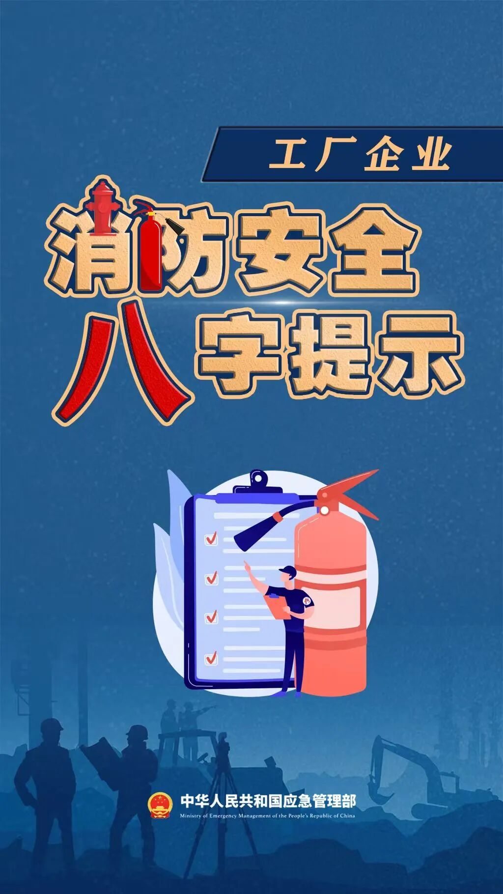 广东一纺织厂突发火灾,33台机器险遭“火烧连营”! 广东一纺织厂突发火灾,33台机器险遭“火烧连营”!